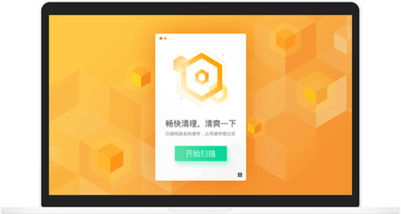 腾讯柠檬清理 V4.9.0